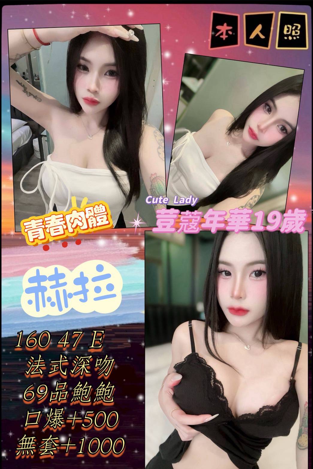 基隆 咖啡小妹 琳琳 學院系美眉